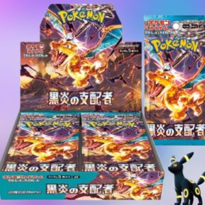 RULER OF THE BLACK FLAME SV3