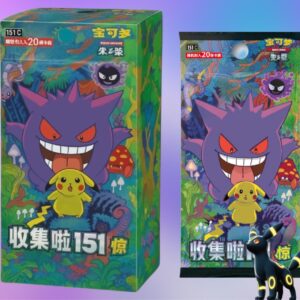 POKEMON 151 - SURPRISE