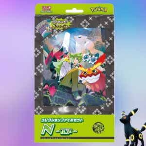 BATTLE PARTNERS N FILE SET