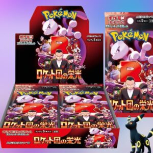 GLORY OF TEAM ROCKET SV10a