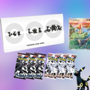 BLACK BOLT /WHITE FLARE FILE SET