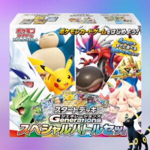 START DECK GENERATIONS SPECIAL BATTLE SET
