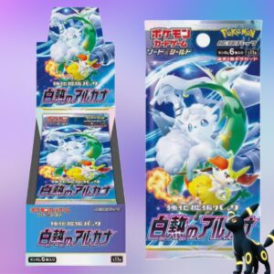 INCANDESCENT ARCANA S11a