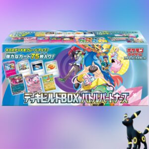 BATTLE PARTNERS DECK BOX