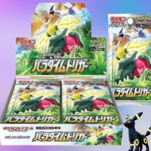 PARADIGM TRIGGER S12