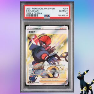 RAIHAN #259 FULL ART PSA10 (JP)