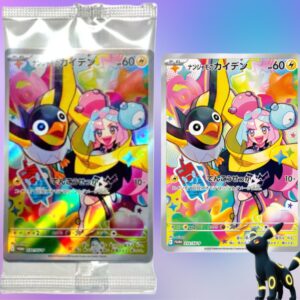 BATTLE PARTNERS PROMO 232/SV-P