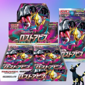 Japanese Pokémon TCG Lost Abyss S11 product packaging
