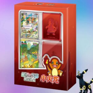 151 FIRST PARTNER BOUTIQUE GIFT BOX - CHARMANDER