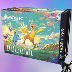 FINAL FANTASY CHOCOBO BUNDLE (JP)