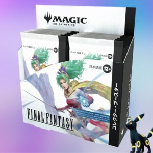 FINAL FANTASY COLLECTOR BOX (JP)