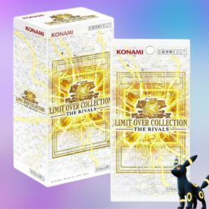 YU-GI-OH! LIMIT OVER COLLECTION: THE RIVALS
