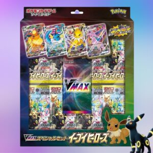 EEVEE HEROES VMAX BOX