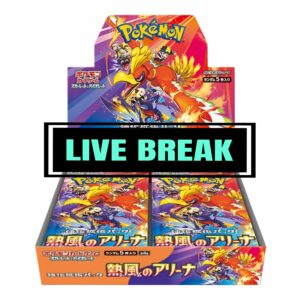 LIVE EVENT: HOT AIR ARENA BOOSTER BOX