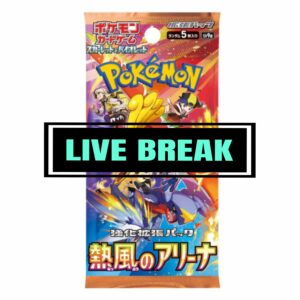 LIVE EVENT: HOT AIR ARENA BOOSTER PACK