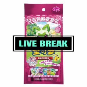 LIVE EVENT: POKEMON GEM BADGE PACK